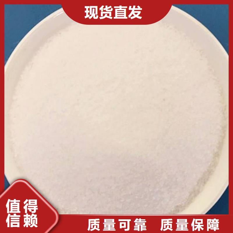 PAM非离子卓越性能研发生产销售