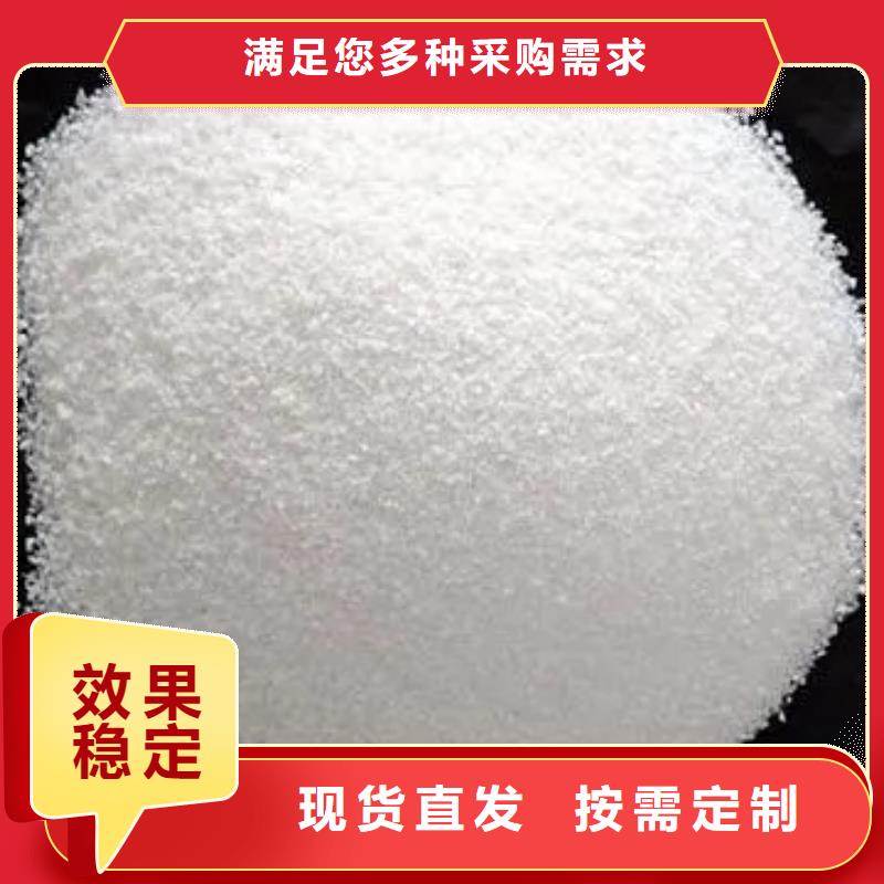 聚丙烯酰胺液体稳定性能货源