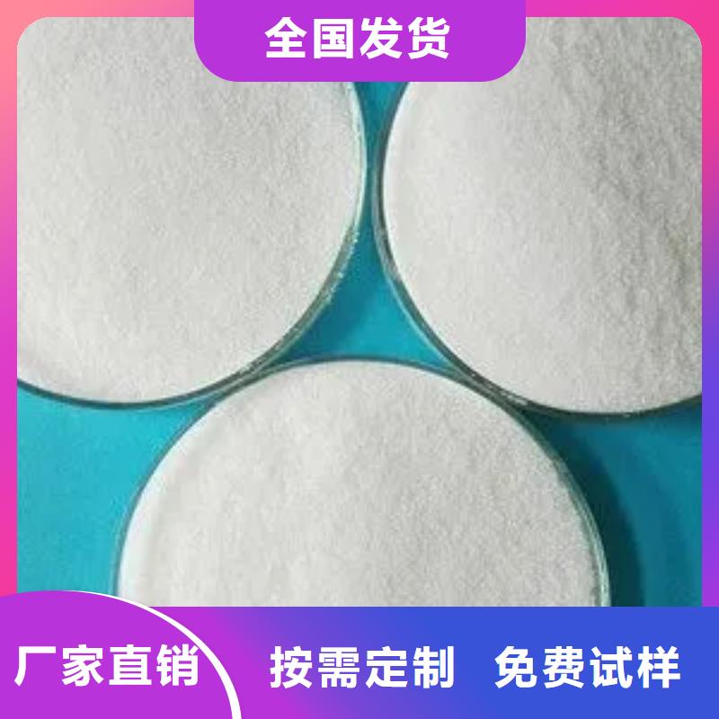 PAM阳离子精心研制定做
