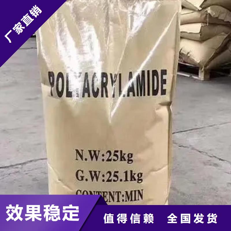 非离子聚丙烯酰胺售后无忧种类齐全