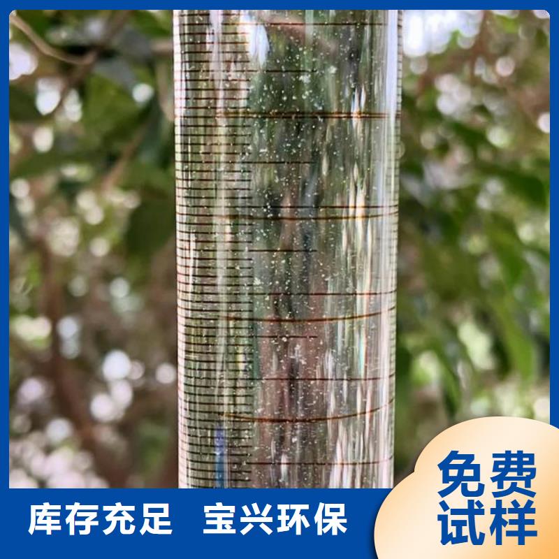 非离子聚丙烯酰胺售后无忧种类齐全