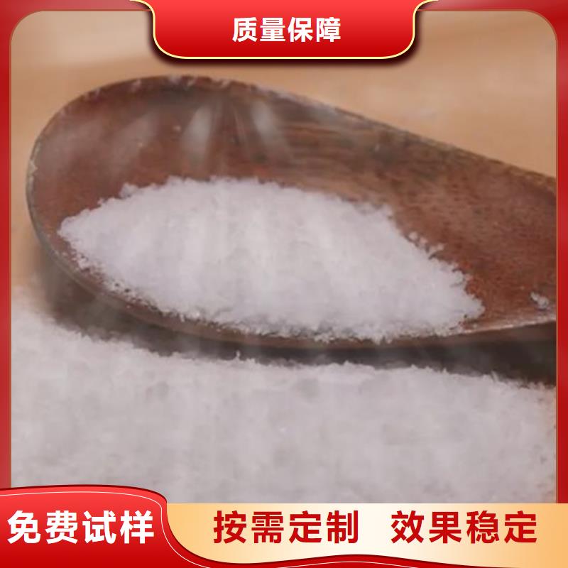 pam絮凝剂品牌保障闪电
