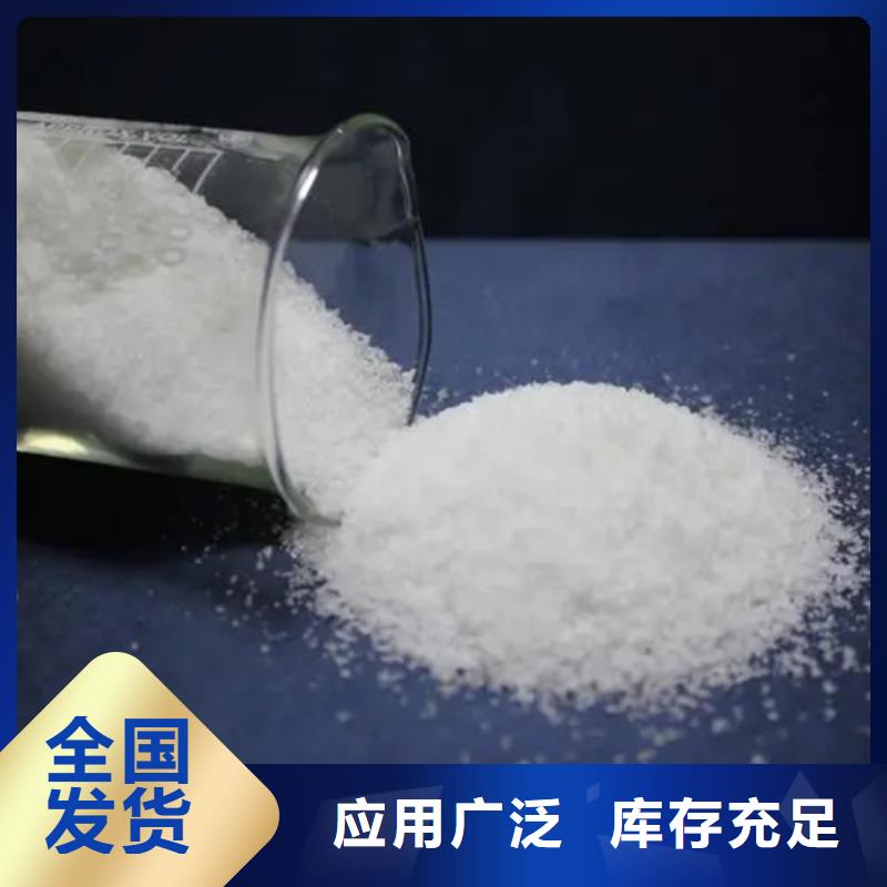 高分子聚丙烯酰胺贴心服务厂家直接面向客户