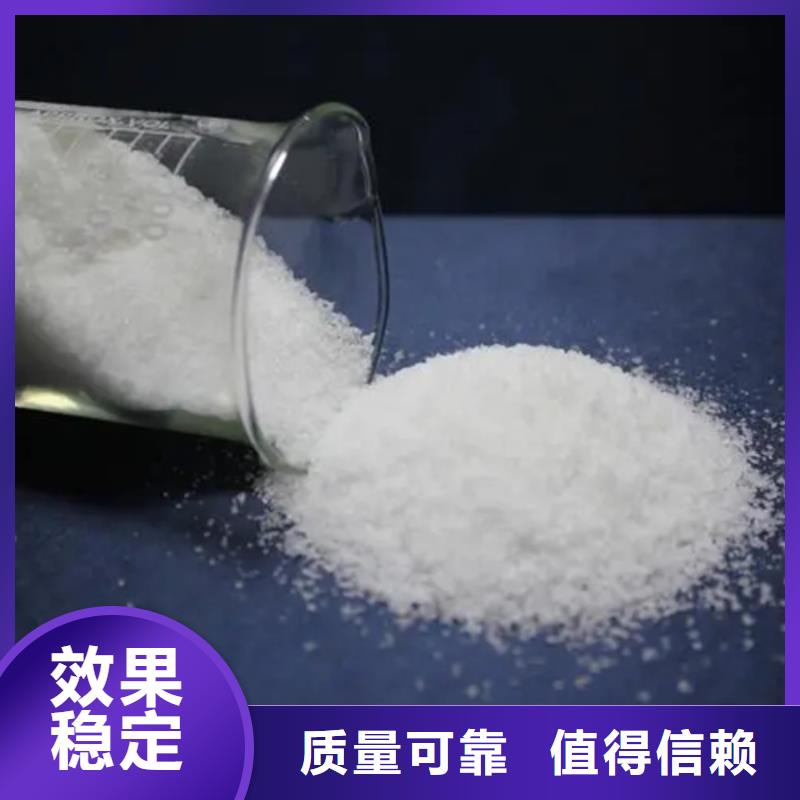 非离子聚丙烯酰胺售后无忧种类齐全