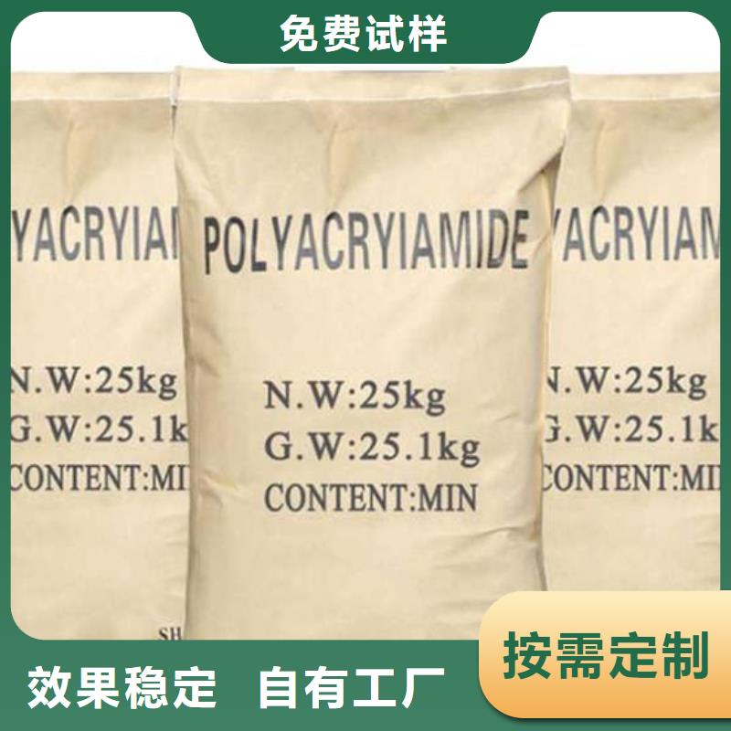 PAM非离子经济实用好品质选我们
