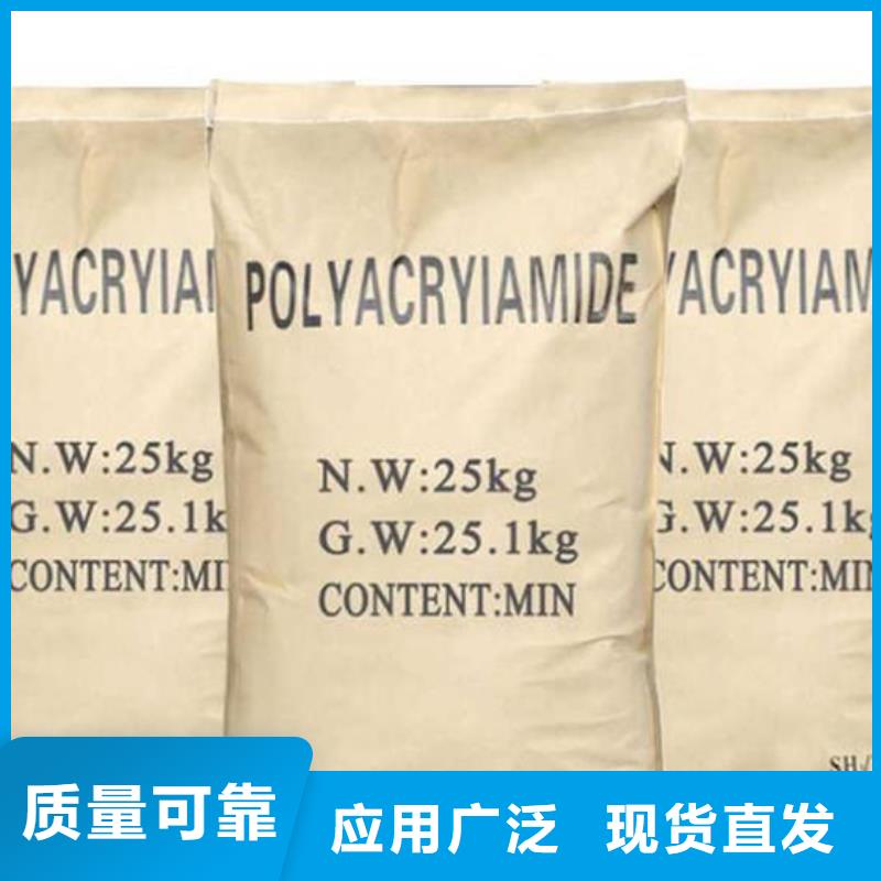 PAM非离子厂家直供支持贴心售后