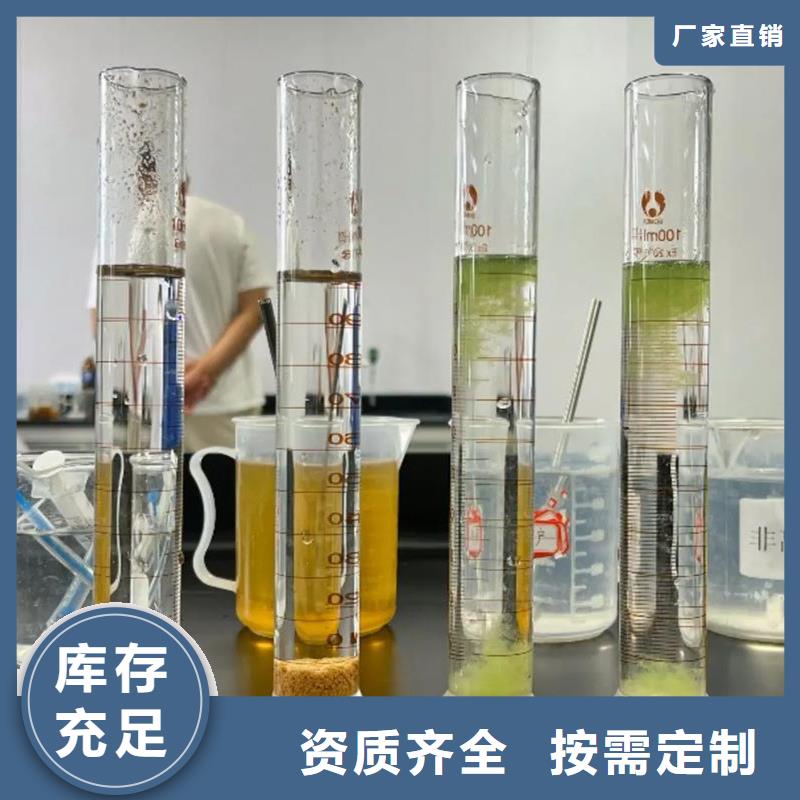 聚丙烯酰胺液体稳定性能货源