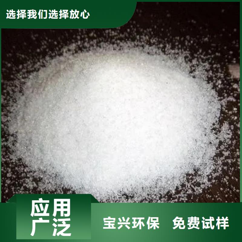 高分子聚丙烯酰胺贴心服务厂家直接面向客户