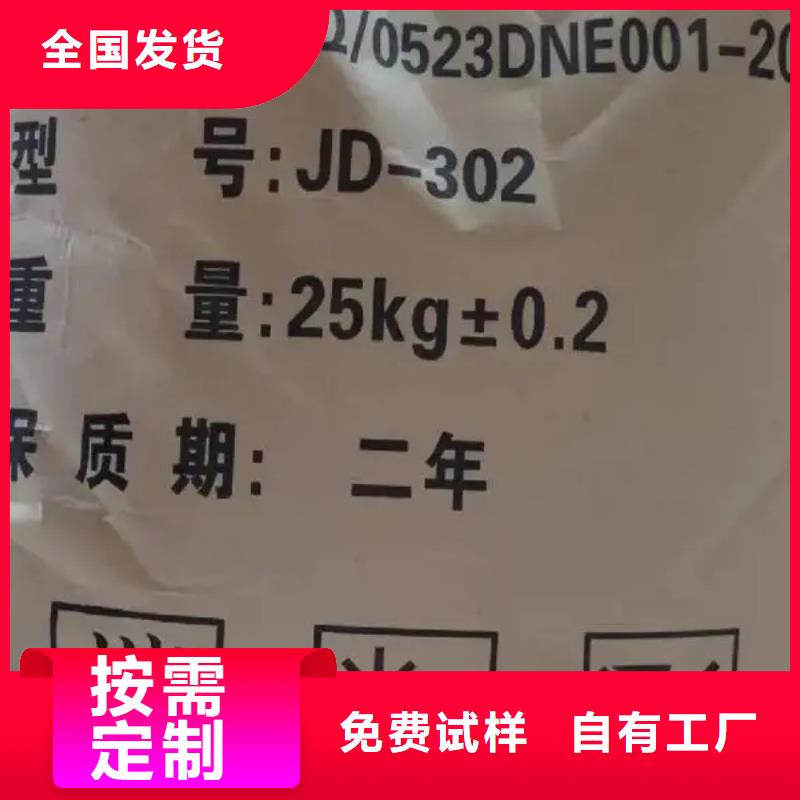 PAM非离子经济实用好品质选我们