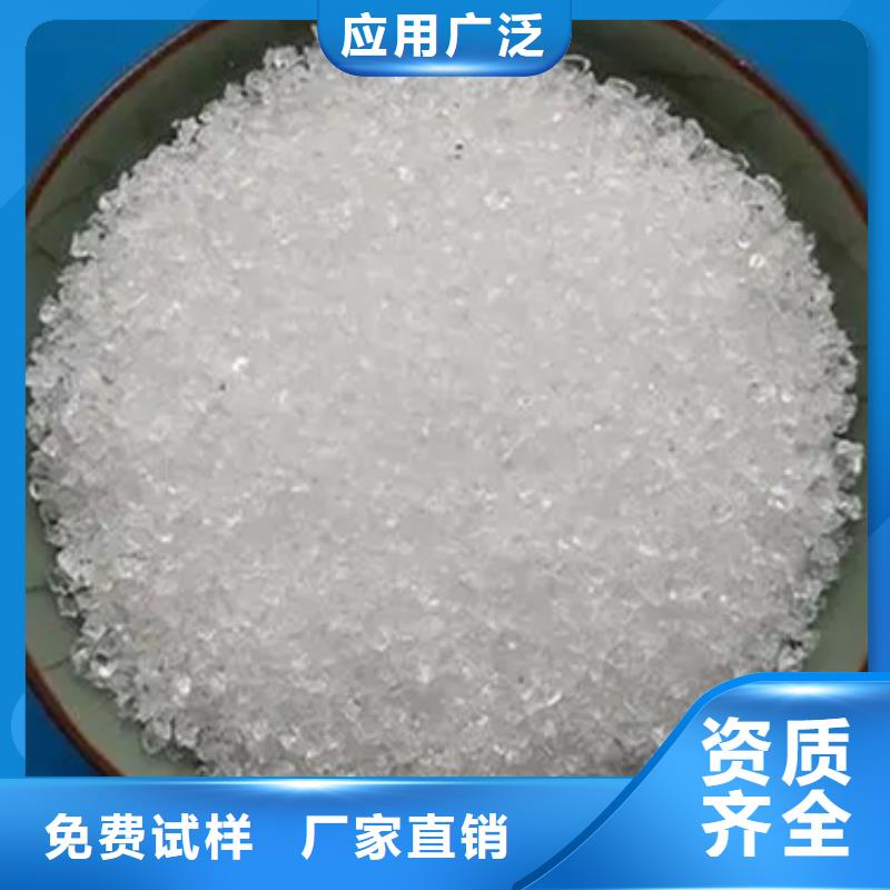非离子聚丙烯酰胺售后无忧种类齐全