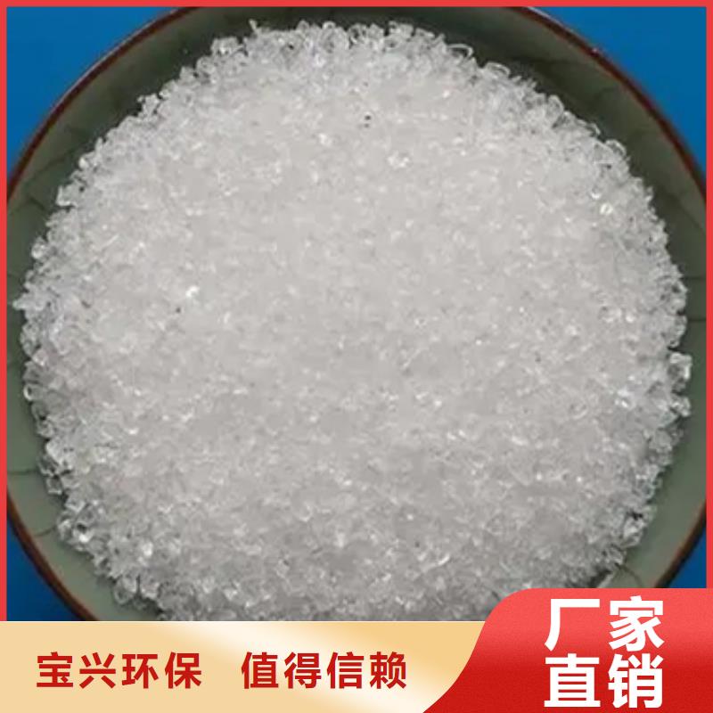 PAM非离子厂家直供支持贴心售后