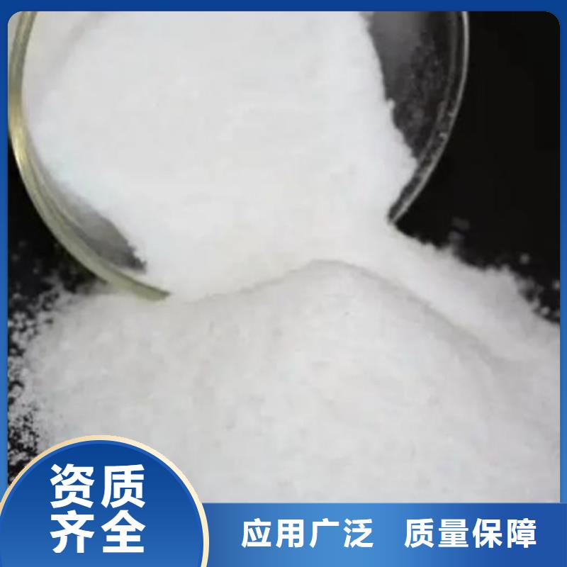 PAM阳离子完善售后厂家型号齐全