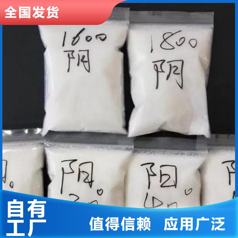 PAM非离子厂家直供支持贴心售后