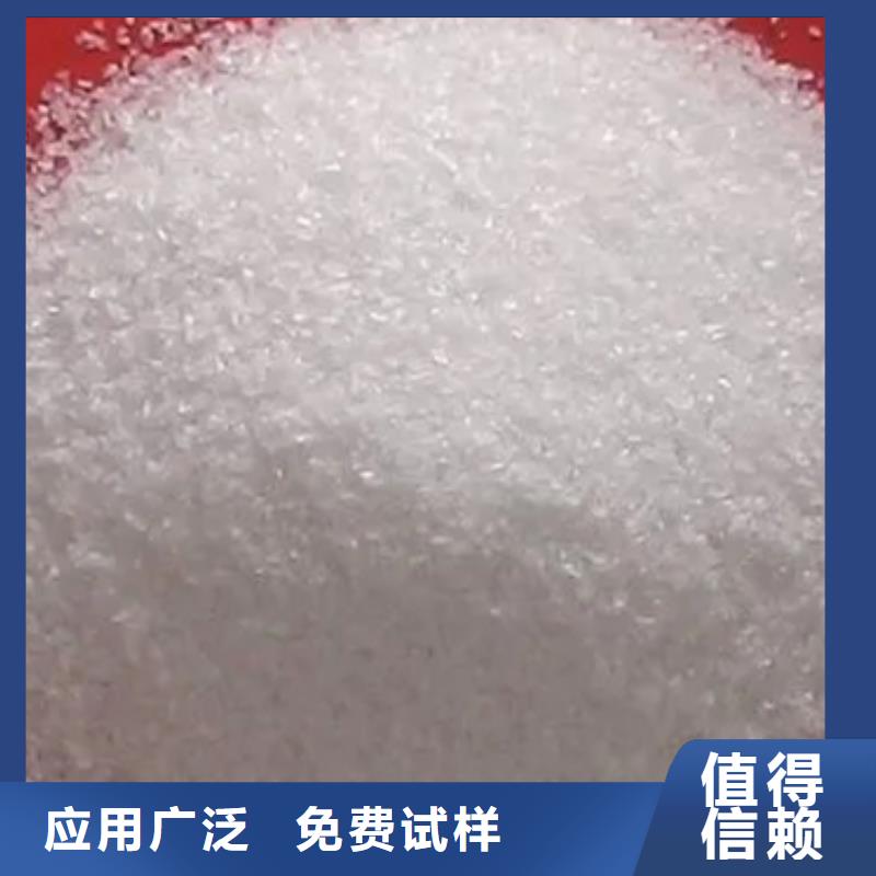 阳离子聚丙烯酰胺分散性佳库存丰富