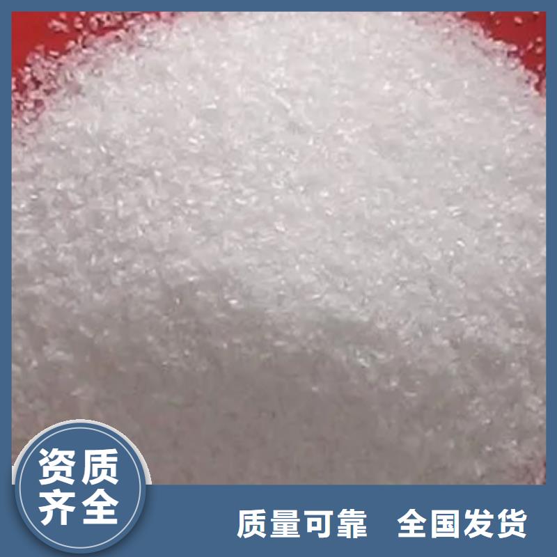 PAM非离子厂家直供支持贴心售后