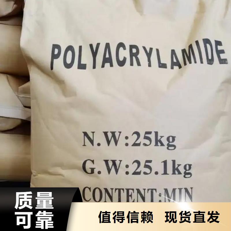 PAM阳离子精心研制定做