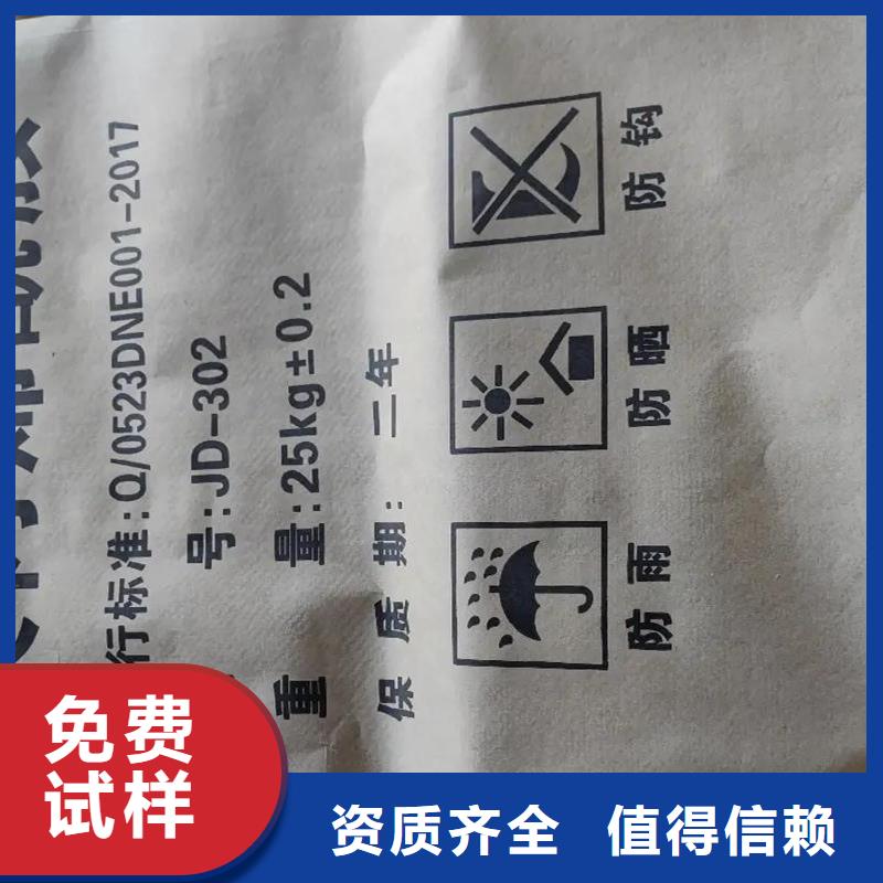 高分子聚丙烯酰胺值得信赖检验
