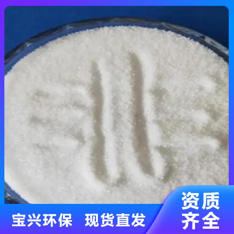非离子聚丙烯酰胺售后无忧种类齐全