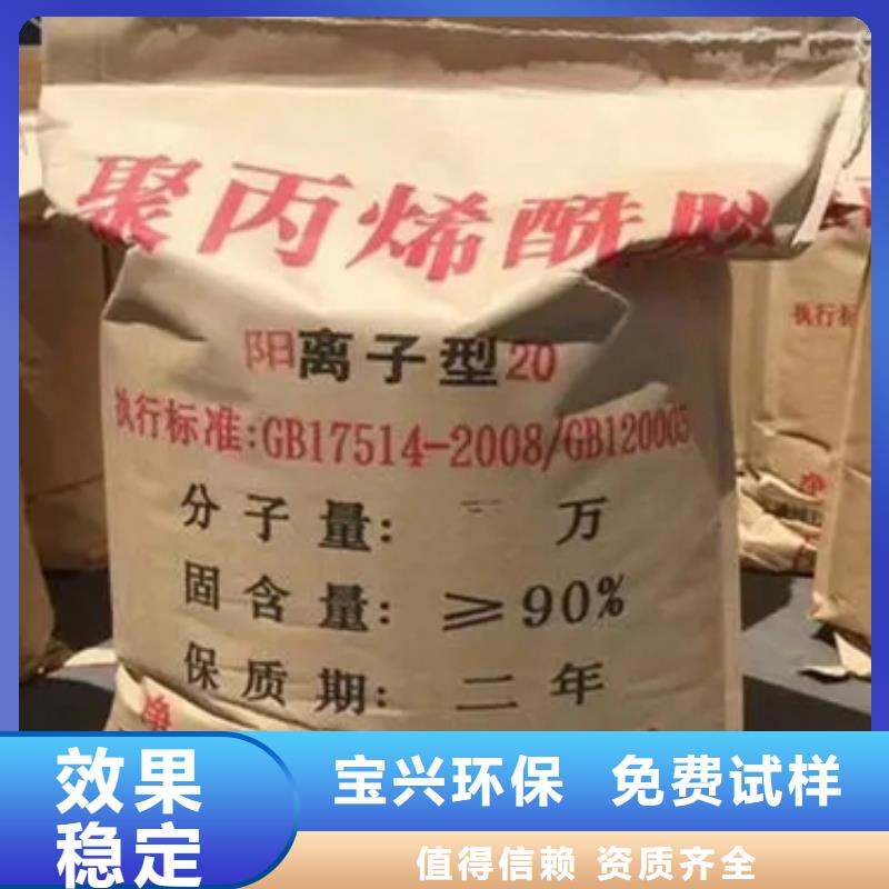 PAM非离子过滤选择我们选择放心