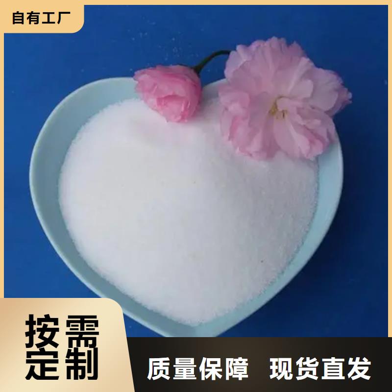 高分子聚丙烯酰胺值得信赖检验