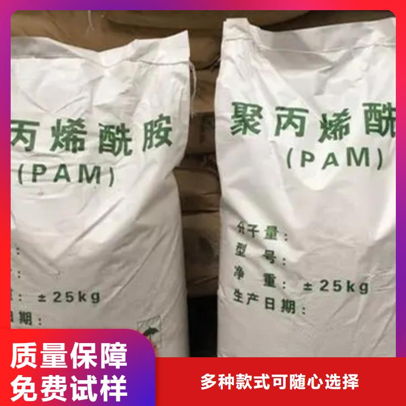 非离子聚丙烯酰胺售后无忧种类齐全