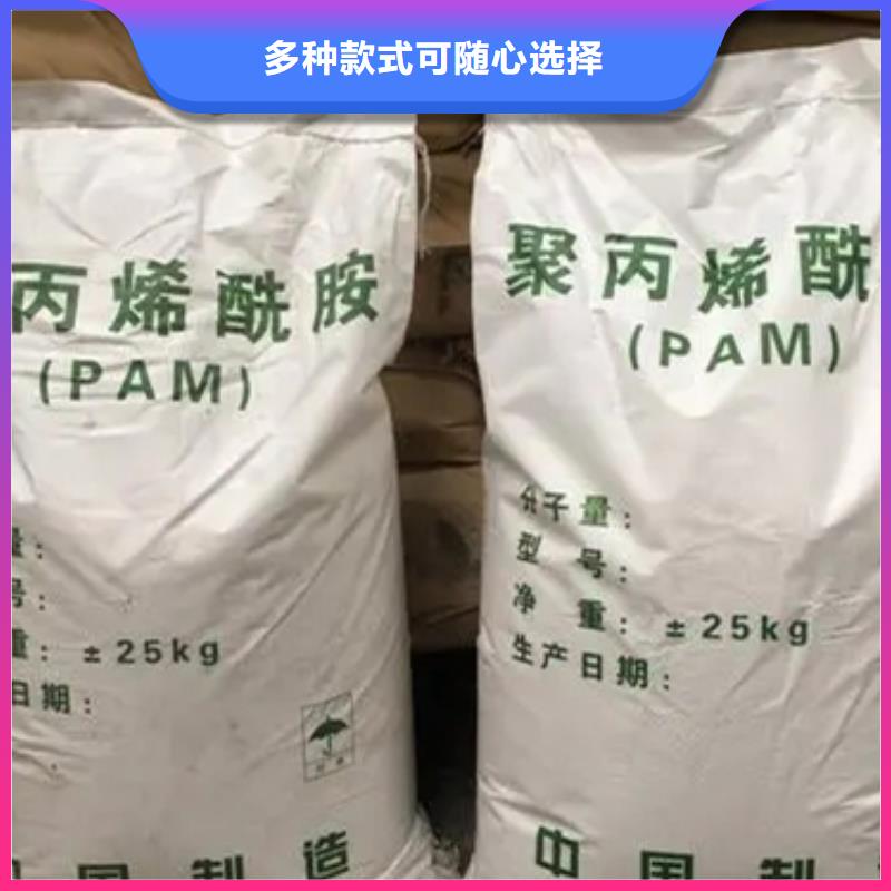 PAM阳离子精心研制定做