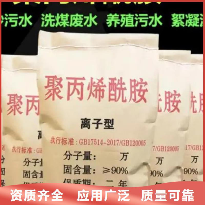 高分子聚丙烯酰胺贴心服务厂家直接面向客户