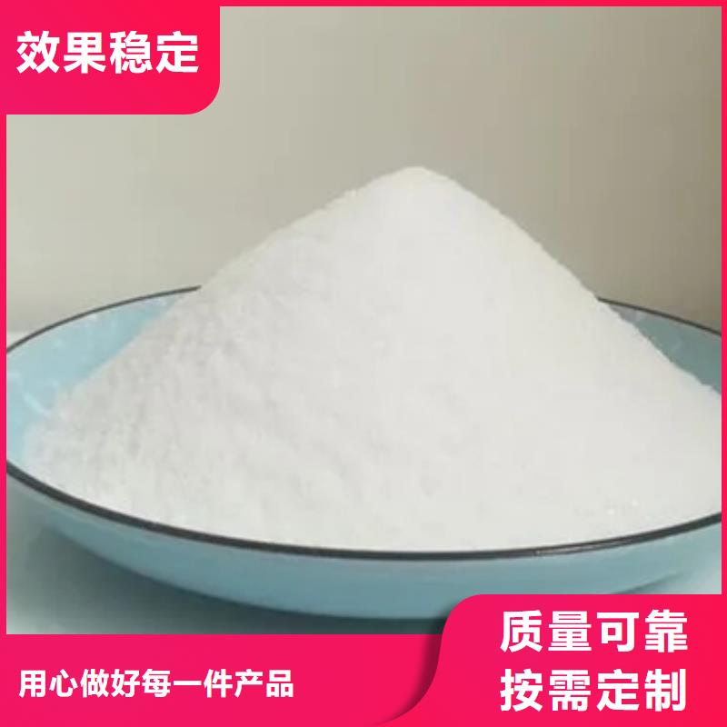 聚丙烯酰胺液体稳定性能货源