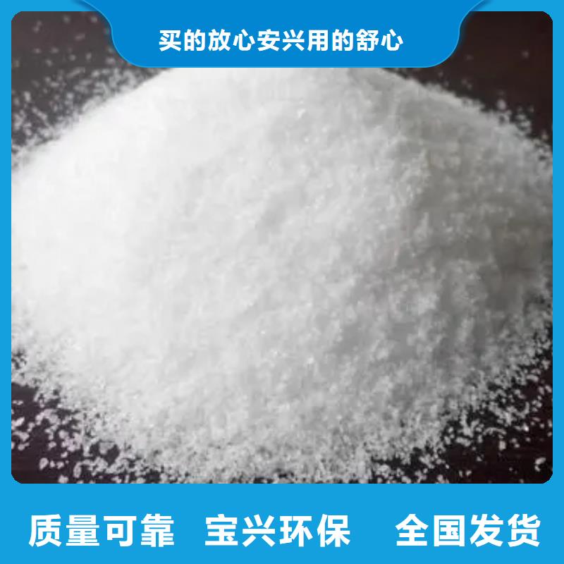 聚丙烯酰胺液体稳定性能货源