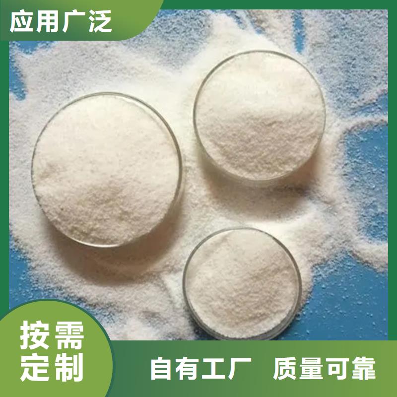 高分子聚丙烯酰胺服务专业完善售后