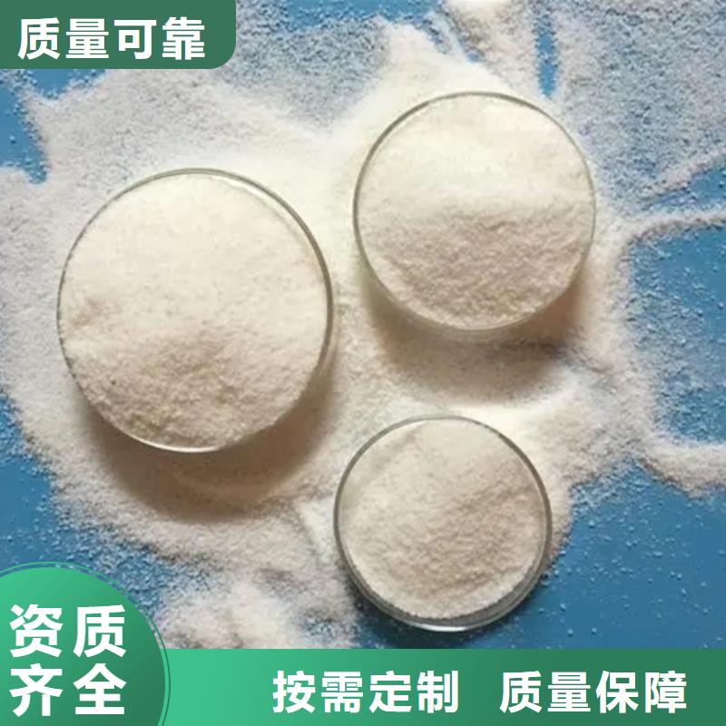 PAM非离子卓越性能研发生产销售