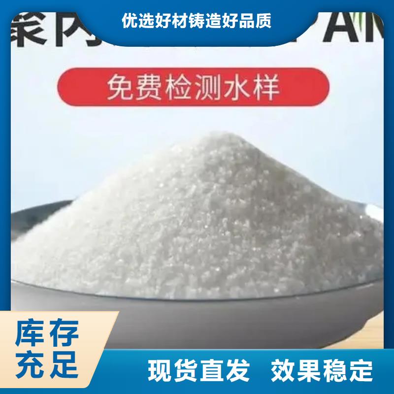 PAM阳离子完善售后厂家型号齐全