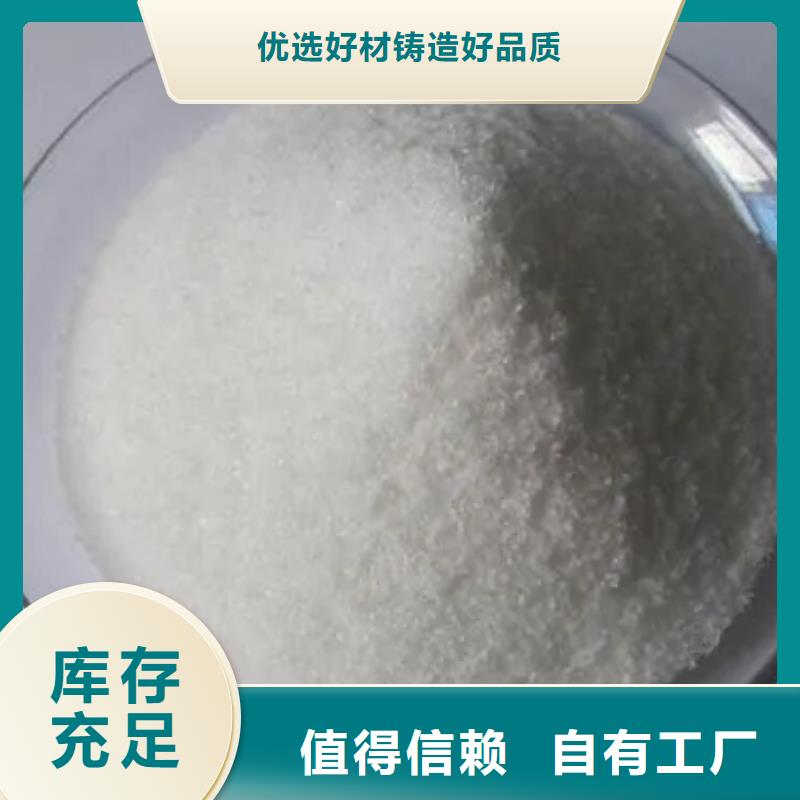 pam絮凝剂品牌保障闪电