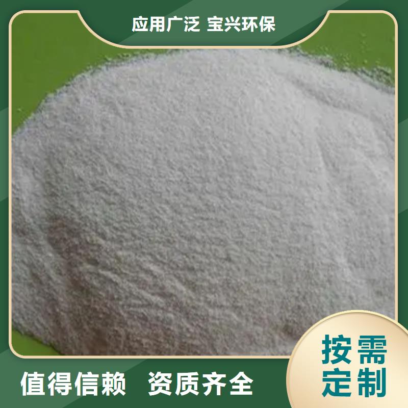 pam絮凝剂优质出品厂家工艺先进