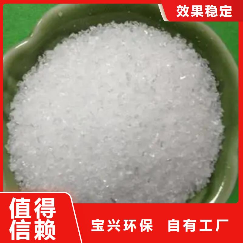 阳离子聚丙烯酰胺分散性佳库存丰富