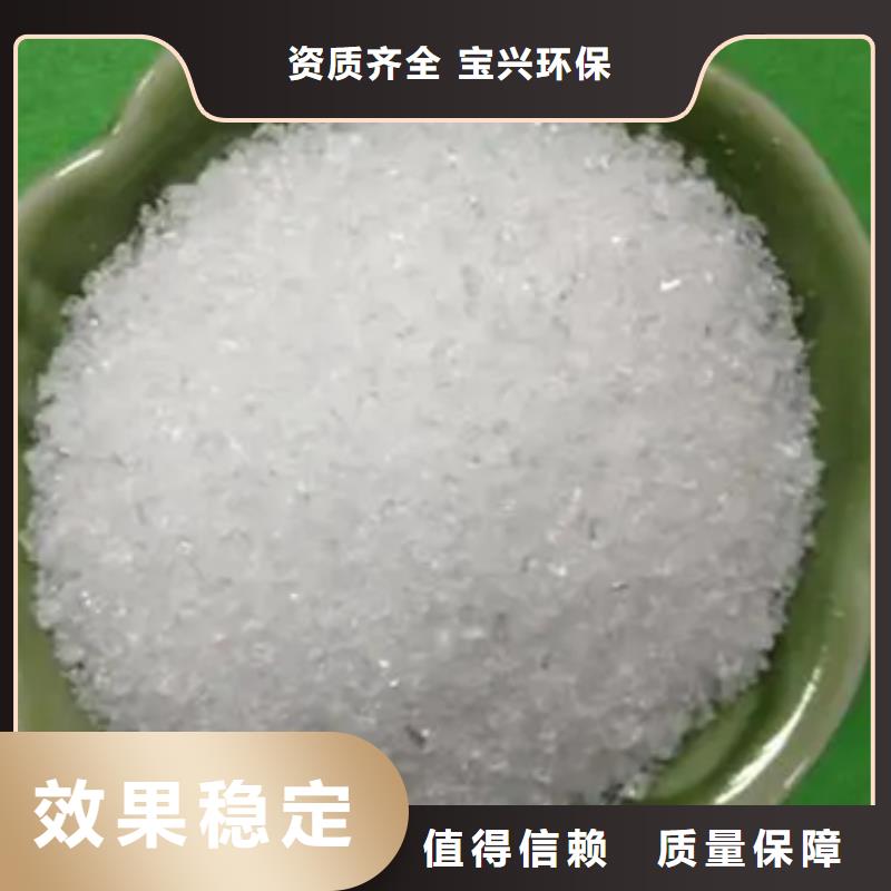 PAM非离子经济实用好品质选我们
