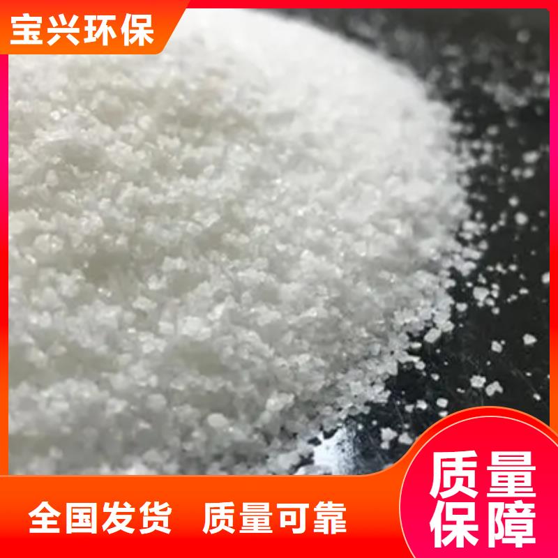 阳离子聚丙烯酰胺节能来图