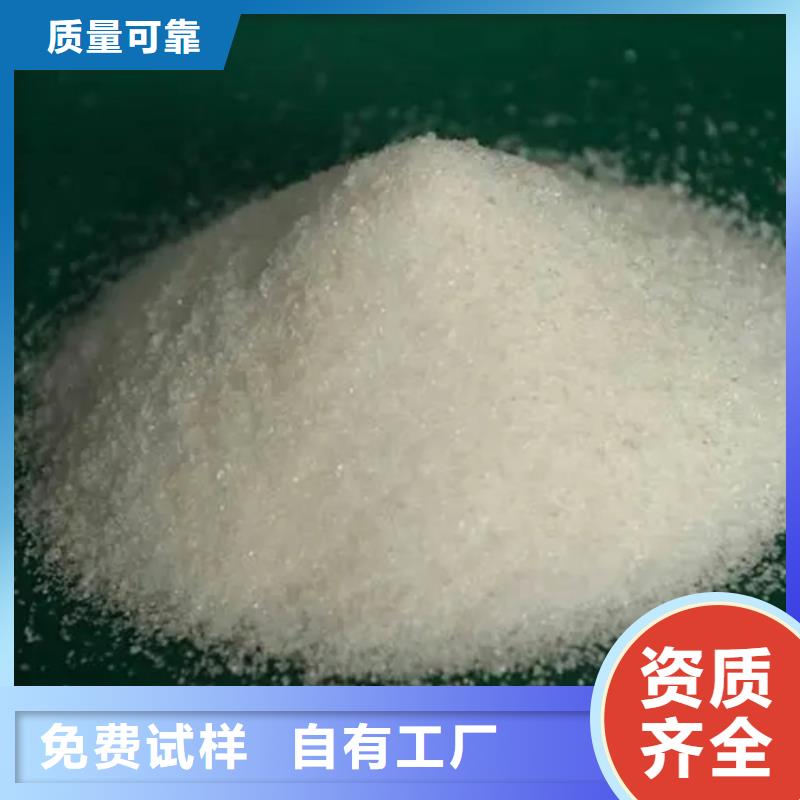 PAM聚丙烯酰胺持久有效厂家