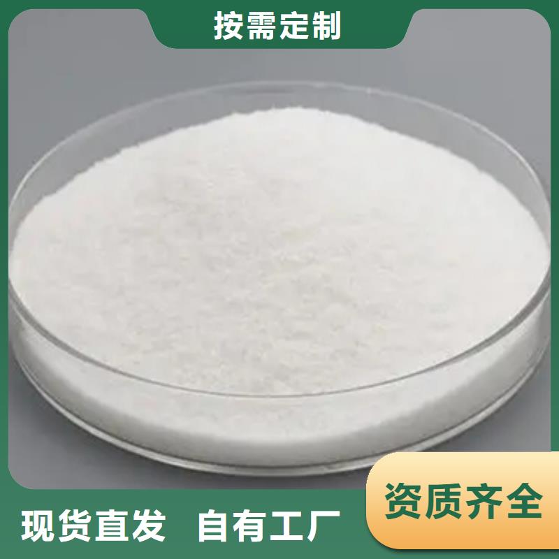 聚丙烯酰胺液体稳定性能货源