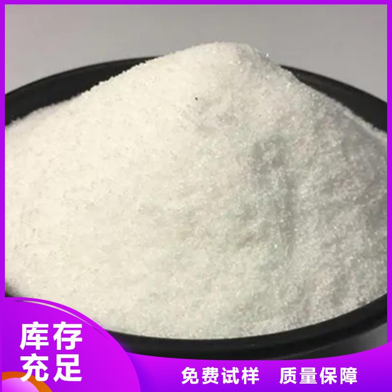 PAM非离子经济实用好品质选我们