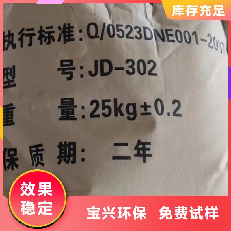 高分子聚丙烯酰胺贴心服务厂家直接面向客户