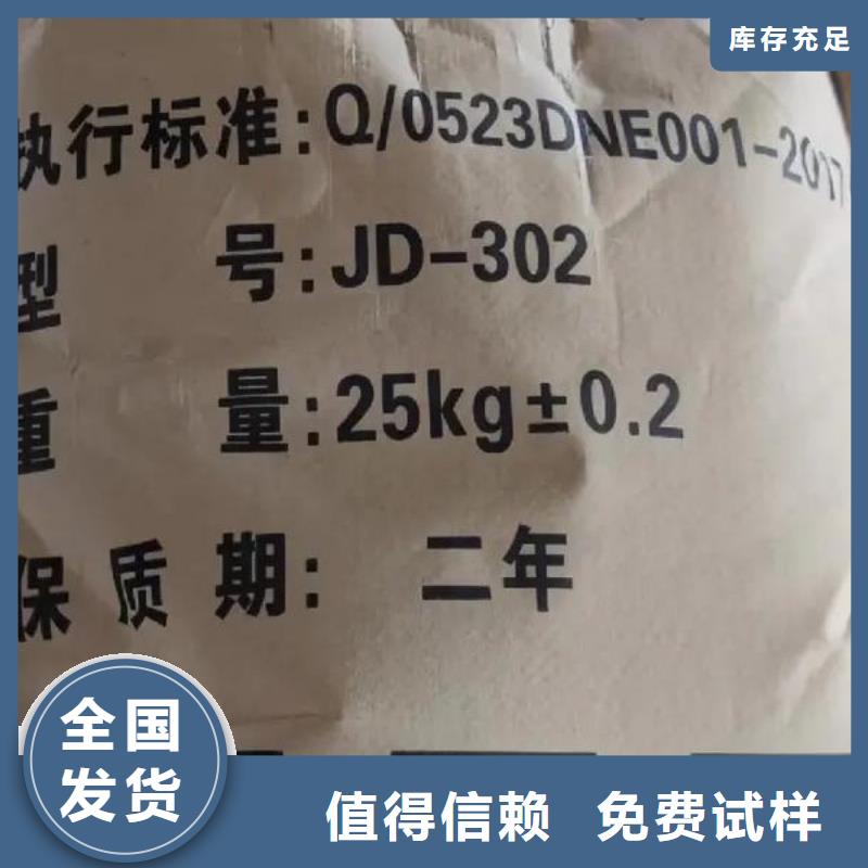 PAM非离子过滤选择我们选择放心