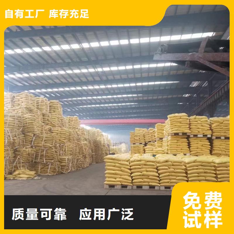 pam絮凝剂品牌保障闪电