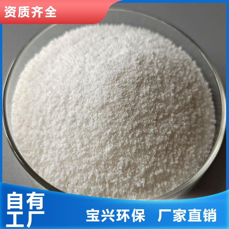 PAM非离子过滤选择我们选择放心