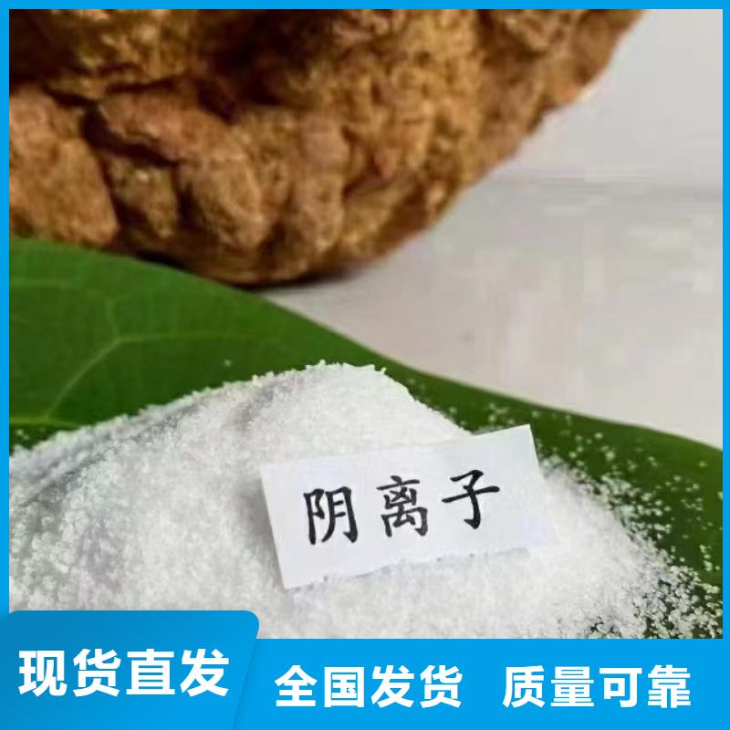 PAM聚丙烯酰胺持久有效厂家