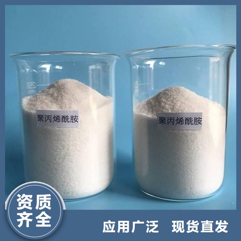 PAM非离子过滤选择我们选择放心