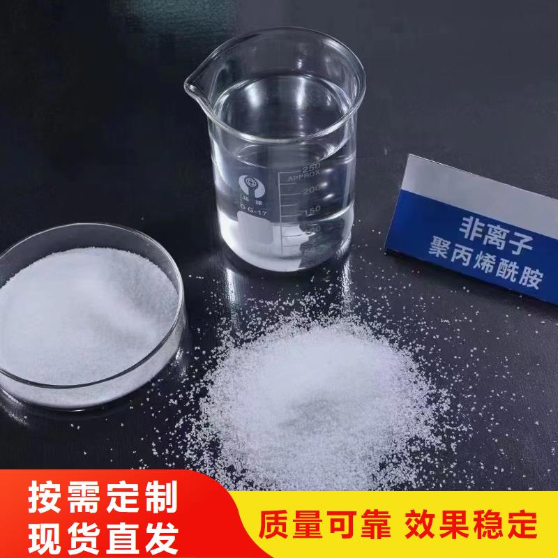 PAM非离子过滤选择我们选择放心