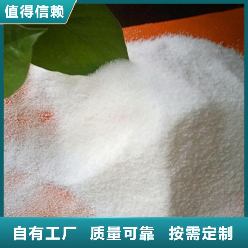 PAM聚丙烯酰胺持久有效厂家