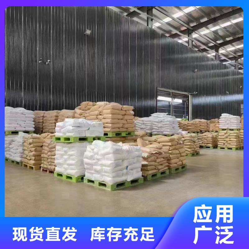 PAM聚丙烯酰胺品质卓越种类多质量好