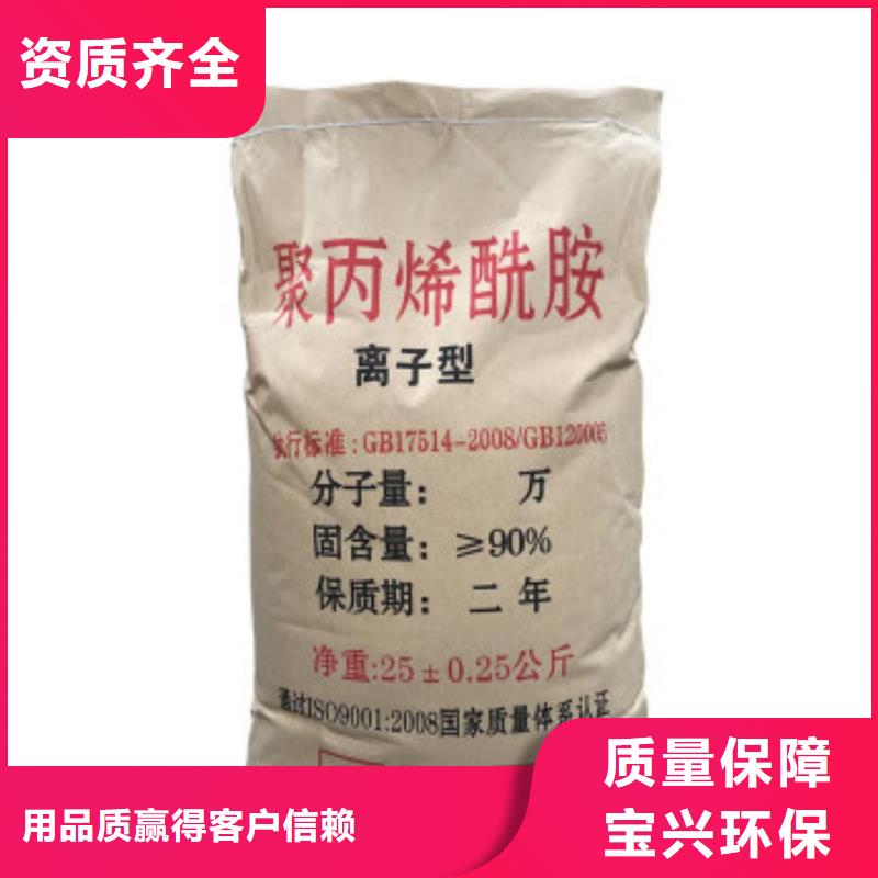 pam絮凝剂品牌保障闪电